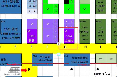 勇立潮頭當(dāng)爭先，億寶萊將參展2020國際電子電路（深圳）展覽會